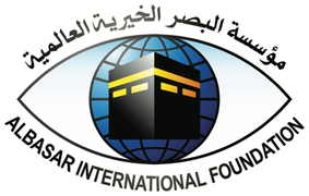 albasar foundation