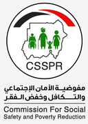 CSSRP
