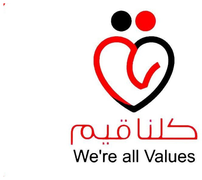 we're all values